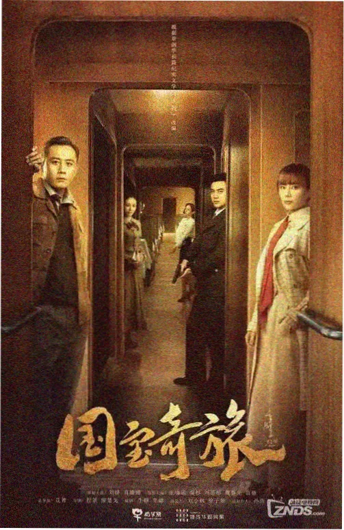 循环电梯海报