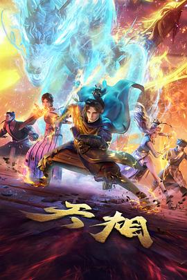 离婚后他跪着求复合缩略图